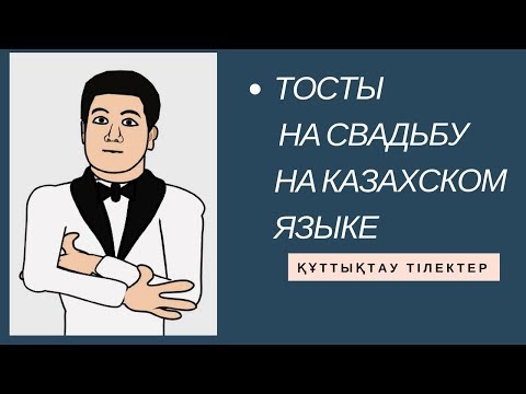 Пригласительные с национальными узорами