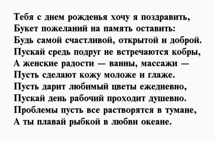 Поздравить прикольно с днем смеха ~ Все пожелания и