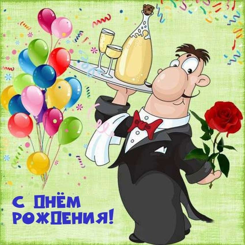 Шикарное Поздравление С Днем Рождения! 🎁🎈НОВИНКА