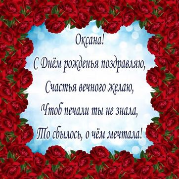 Тосты с днем рождения однокурснице в стихах — 46 шт