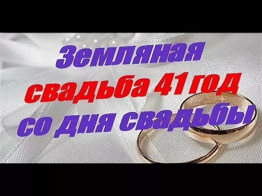 Поздравительная открытка с днем