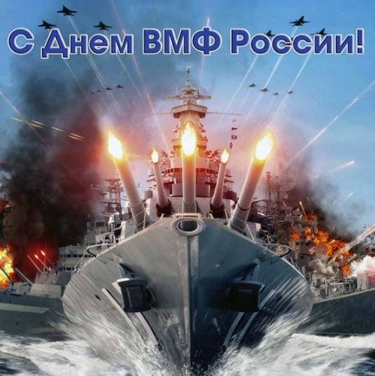 Открытки с днем Военно