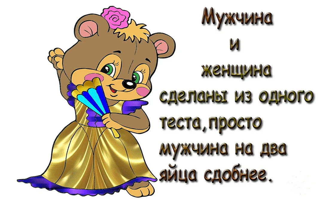 Позитивные картинки Доброе утро 😄 👇