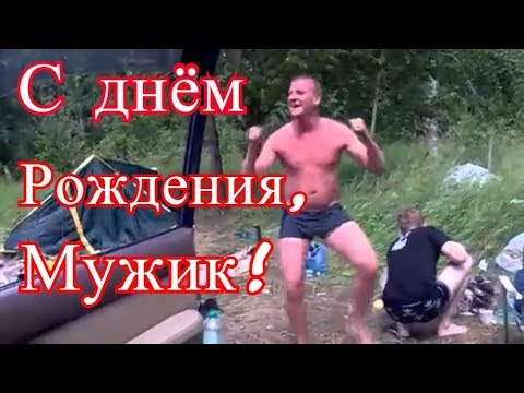 Смешные картинки Матерные с днем рождения