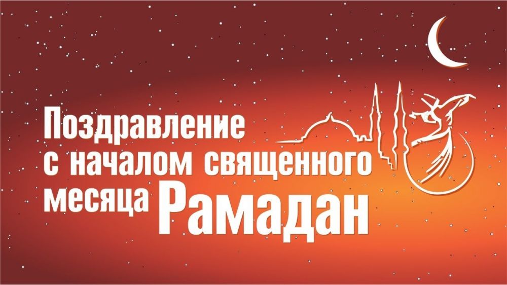 Открытки рамадан рамадан