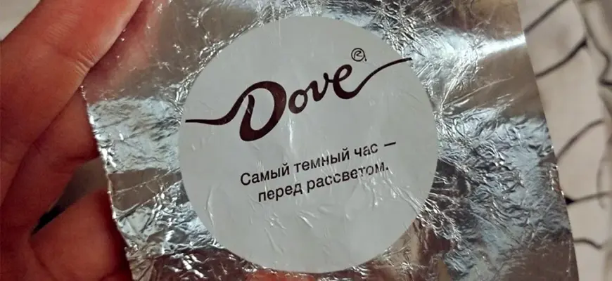 Набор конфет Dove Promises молочный