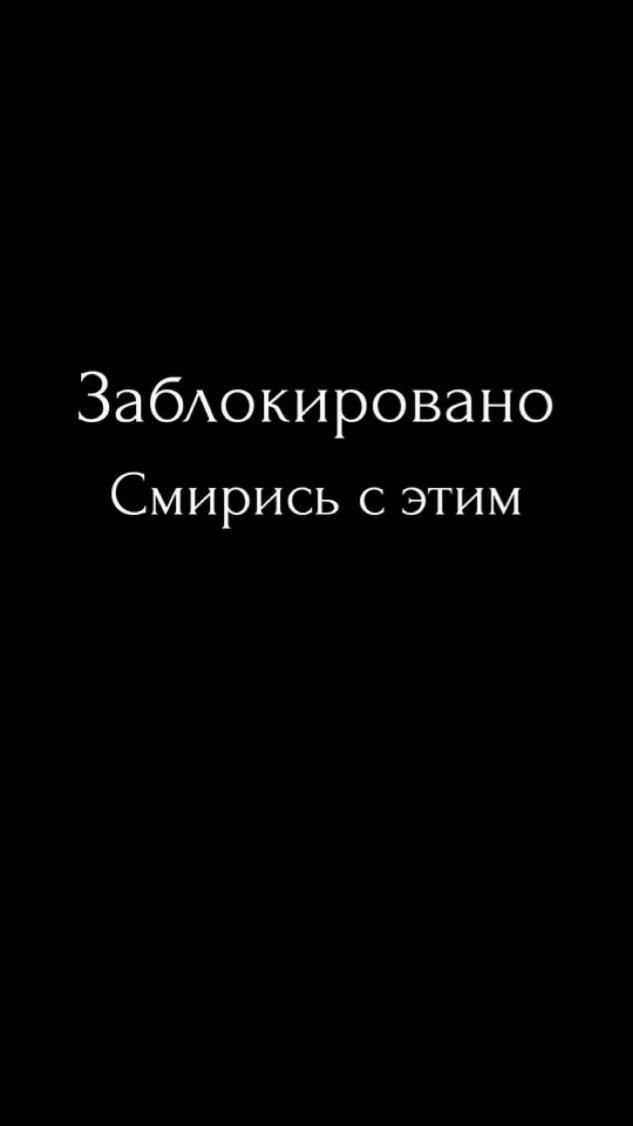 Прикольные картинки блокировки экрана • Klike.net