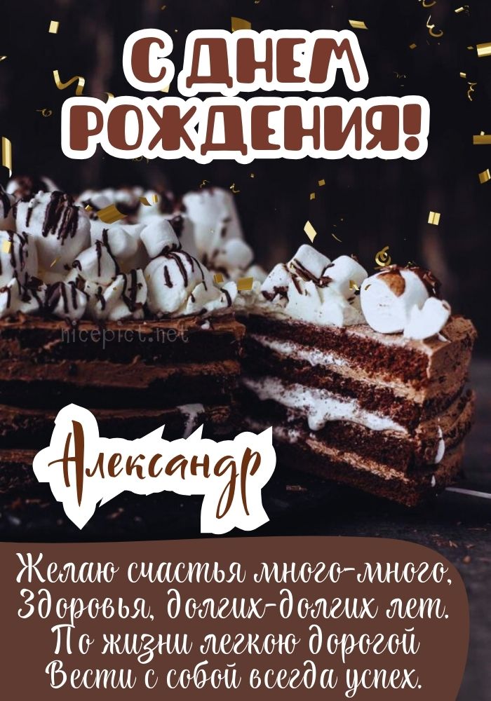 Новая красивая гифка