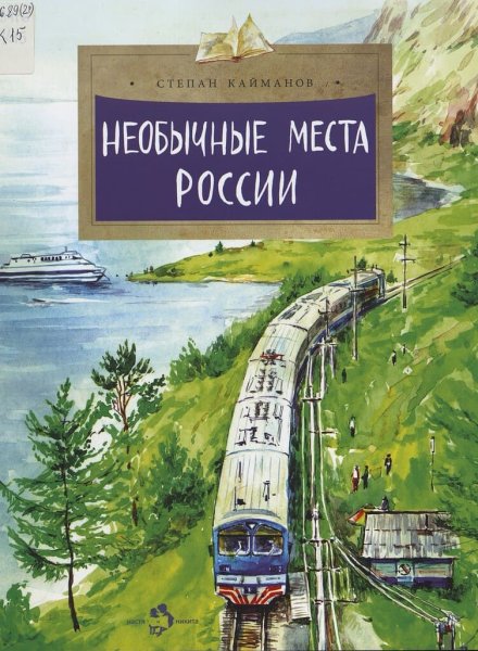 Открытки в стихах: Классных Выходных! — Пожелания: Хороших