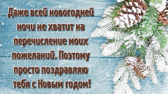 Прикольные пожелания детям: оригинальные и веселые идеи для