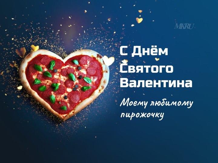 С днем рождения Валентина картинка мерцающая скачать бесплатно