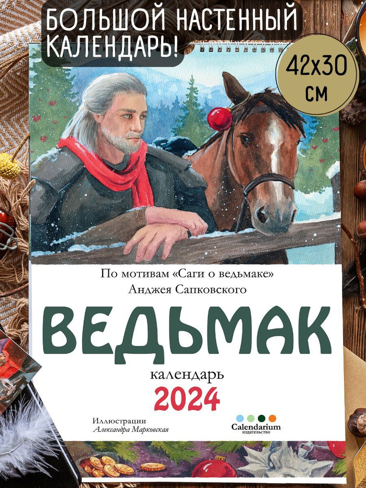 Амели