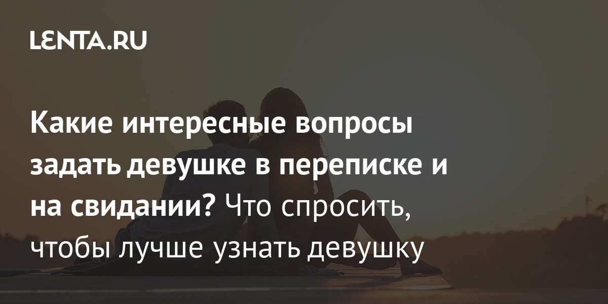 Анекдоты про Мужиков и Женщин, про Золотую рыбку и Счастье