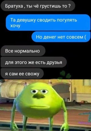 Понимание 😉 🙂