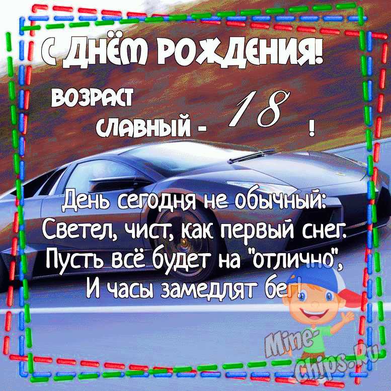 Поздравления на день рождения 4 года девочке, мальчику