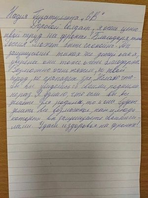 Осенние пожелания выздоровления любимой