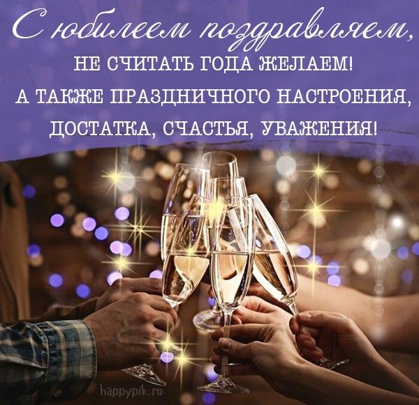 Супер Открытка С Днем Рождения для мужчины!!!С Днем Рождения