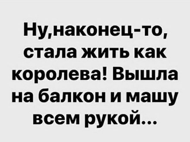 Жители Королева изготовили необычные открытки с бумажными