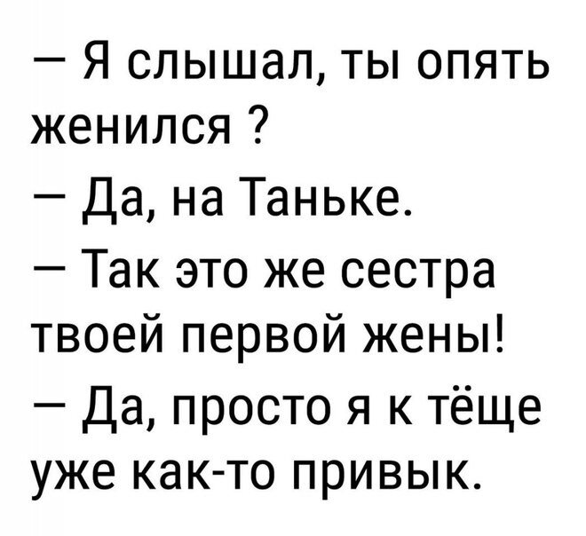 15 коротких анекдотов и приколов про