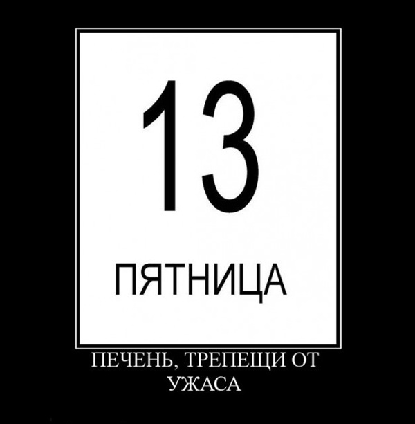 Доброе утро пятницы картинки прикольные смешные