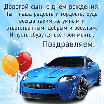 День рождения Happy Birthday Красивое