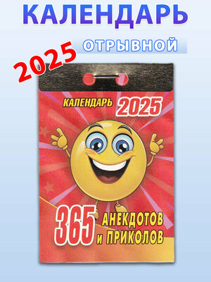 Картинки на Новый 2025 год с пожеланиями | Открытки друзьям