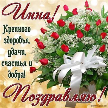 🌷С Днем Рождения.🌷 Самое красивое поздравление с днем