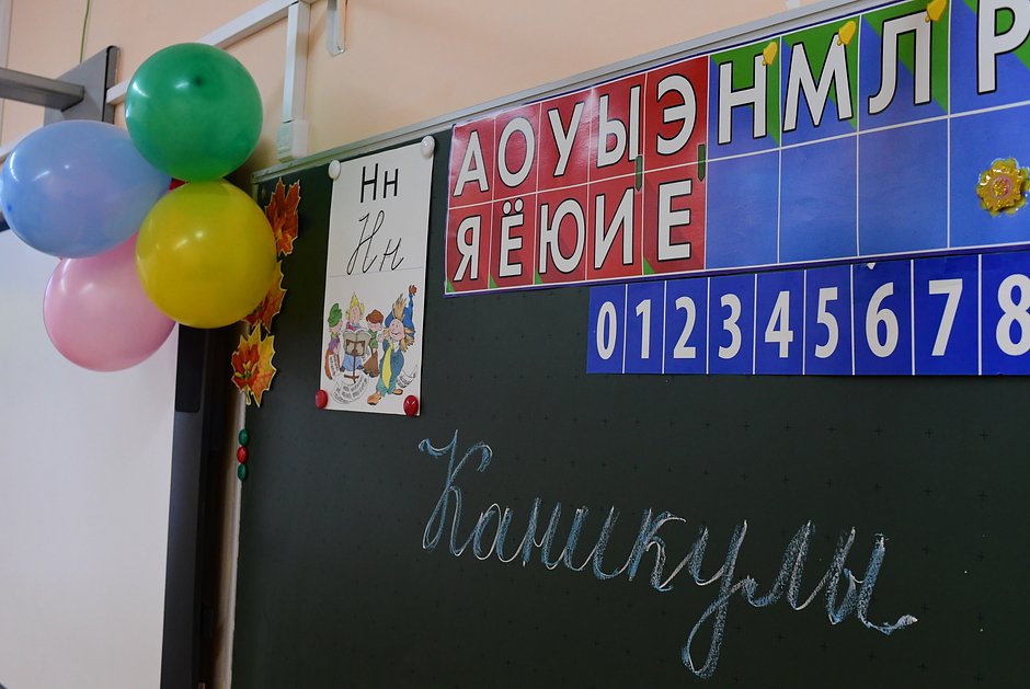 Памятка родителям «Осенние каникулы» ❗Уважаемые родители