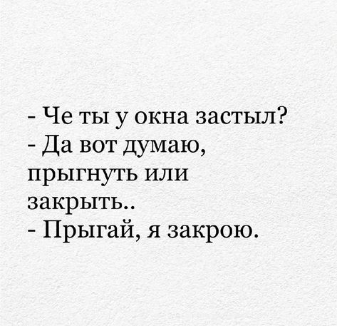 Прикольные картинки Со смыслом с надписями