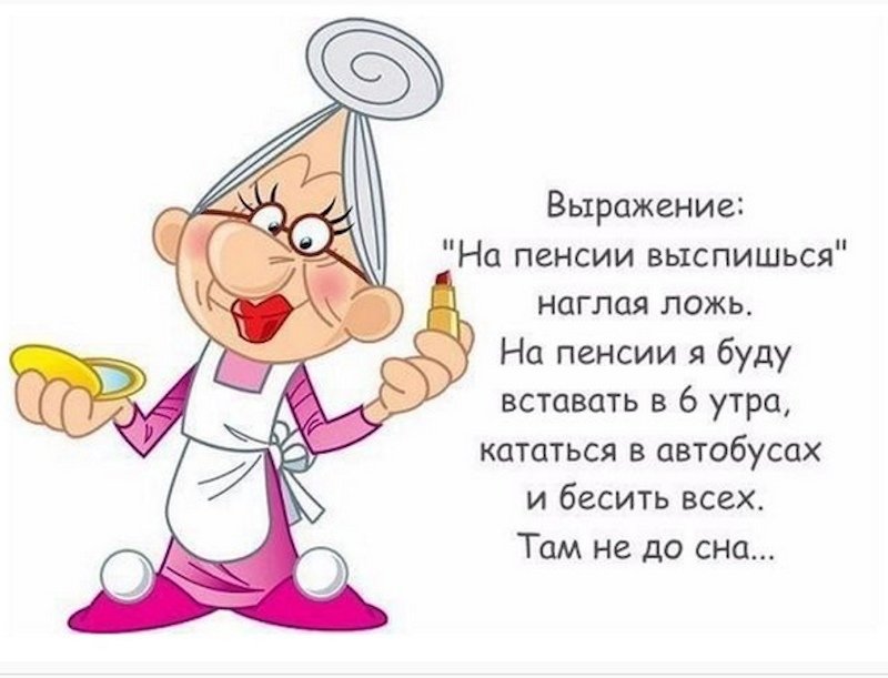 👍Частушки ДЛЯ ЗАСТОЛЬЯ 🔴 