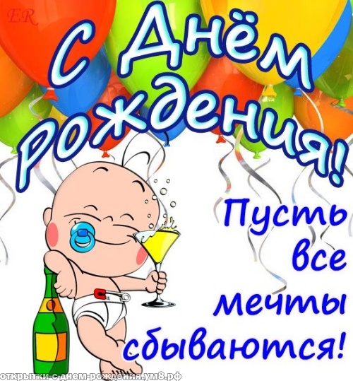 С Днём Рождения, Дорогой Племянник! 🎉 Очень Красивое