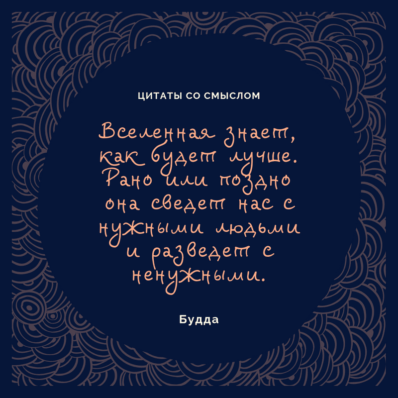 Короткие поздравления с днём рождения женщине своими словами