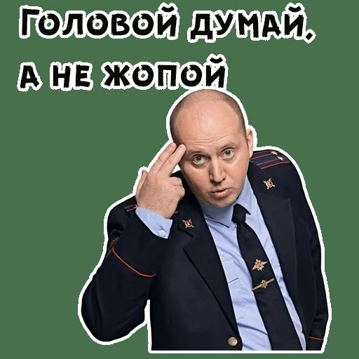 стикеры для ватсап на прозрачном фоне