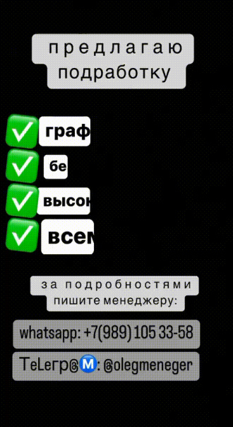 Как использовать статусы в WhatsApp