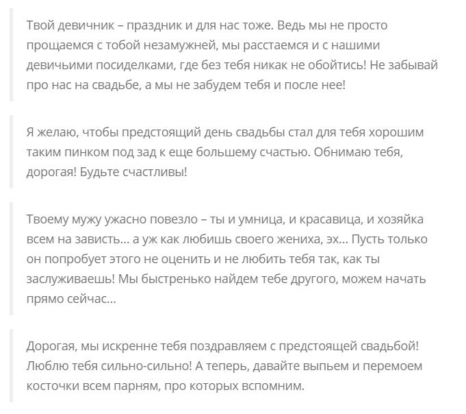 Бенто торты прикольные купить в Москве