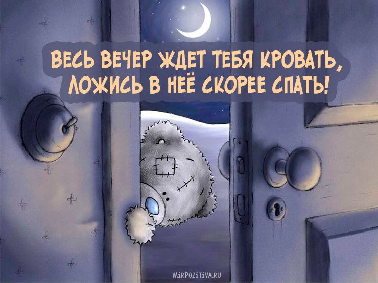 Картинки Спокойной ночи любимому🌙