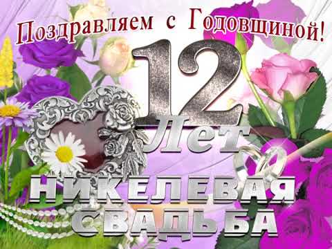 39 лет свадьбы открытки 