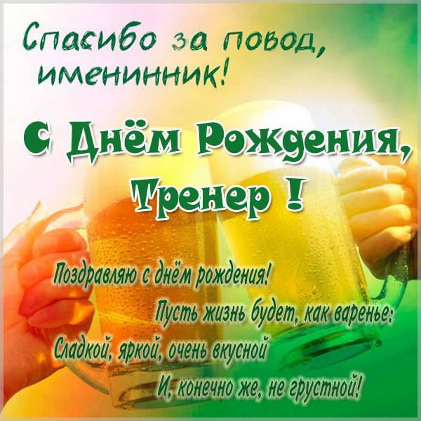 Бокс поздравления 