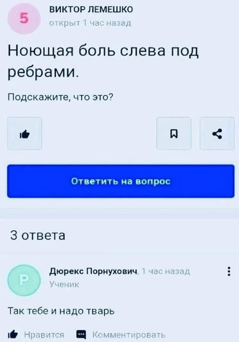 Подкаты К Парню На Английском Языке | TikTok