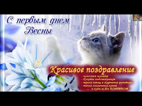 Анимированная открытка Все лучшее