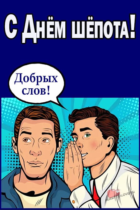 Какой сегодня праздник: календарь на 17 марта в России и мире