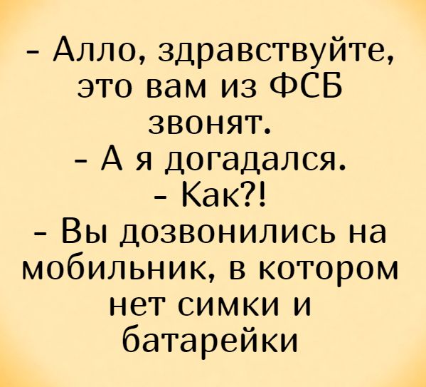 Сбербанк. И снова здравствуйте! | Пикабу