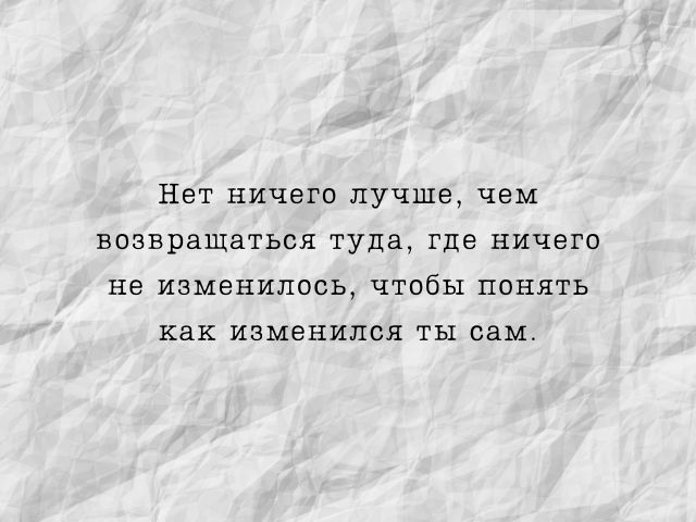 Оригинально и дерзко: 100 коротких статусов о себе :: Инфониак