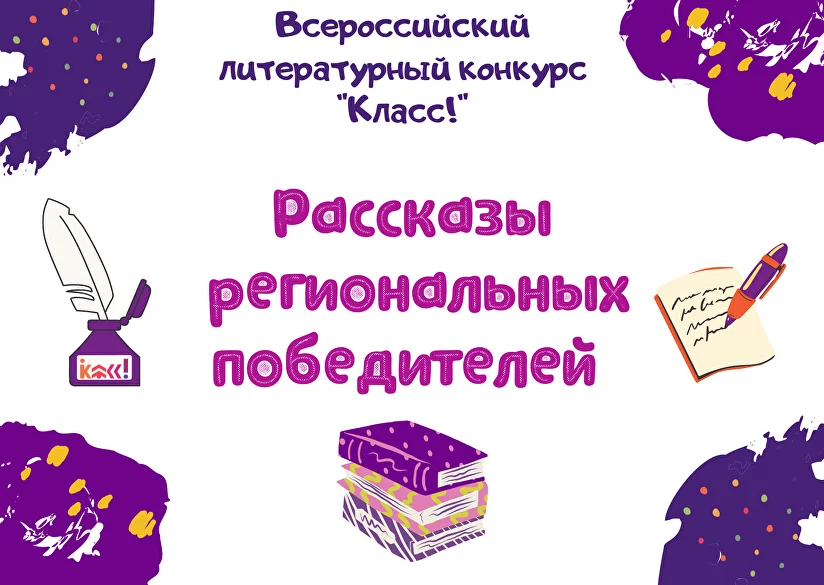 Поздравление с 8 Марта! – Крымская республиканская научная