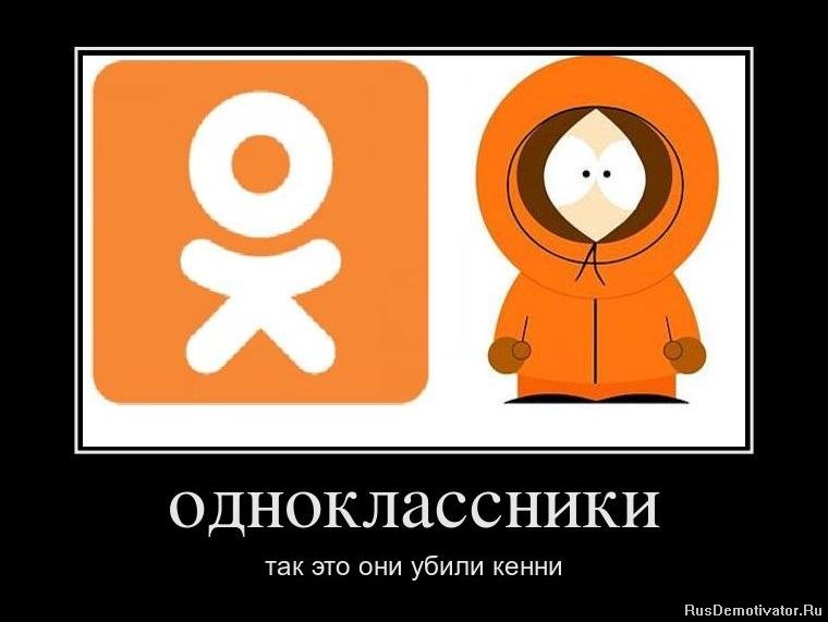 Однажды, двадцать лет спустя: про встречи выпускников