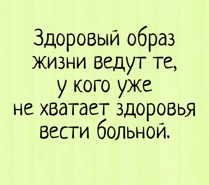 Жизнь женщина прикольные картинки