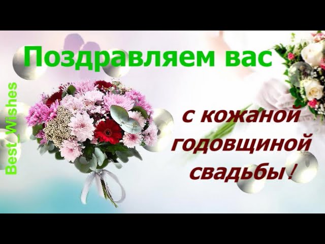 С годовщиной свадьбы 23 года! Открытка, картинка! Берилловая