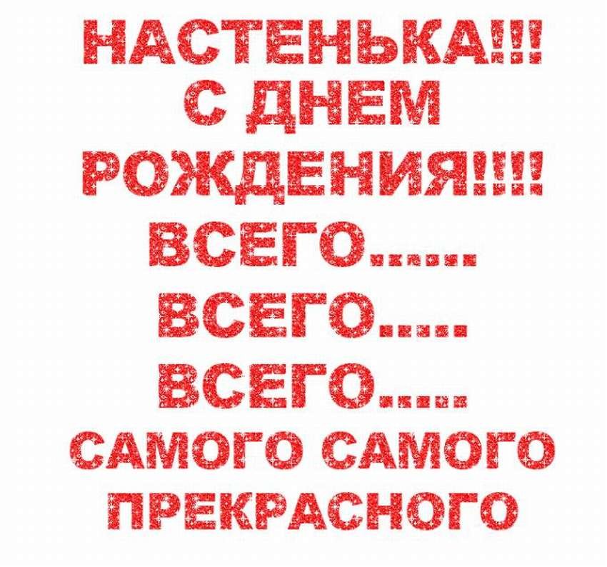 Поздравления С День Рождения Светланы От Путина От Захара