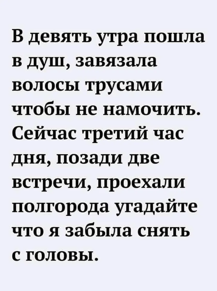 Смешные цитаты известных авторов. С юмором и смыслом о жизни