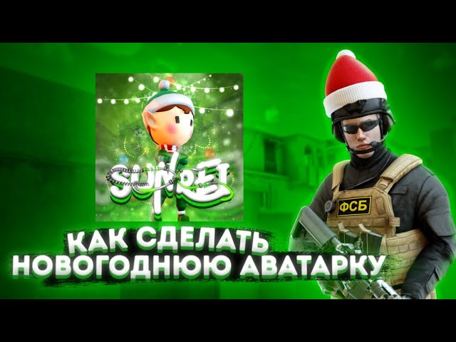 Аватарки Standoff 2: скачать фото, картинки для авы стандофф